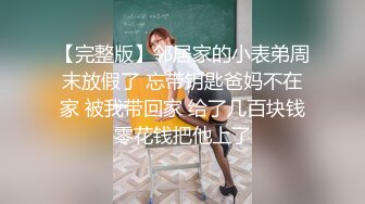 清纯如莲花的眼镜妹JK少女制服主人无套搞了 还内射艹得哇哇叫