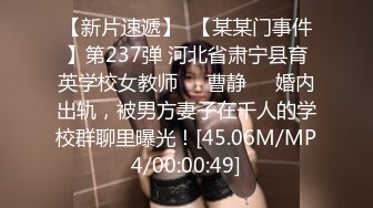 麻豆传媒 MM-046 为了艺术大胆献身的美女老师 吴MM