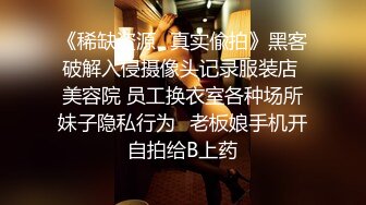 【推荐观看】旅店老板半夜假装送餐勾引学生被内射