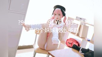 高颜值写真 反差COSER恋恋艾妮最新2套JK浴室+汉服捆绑