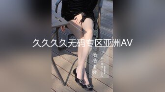 【精选厕拍】美容院厕拍系列都是高颜值小姐姐第3期[高清无水原版] (1)