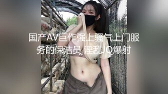 漂亮大学美女酒店和许久未见的男友开房啪啪看样子美女很饥渴拿着大屌就口不停求操干的销魂浪叫