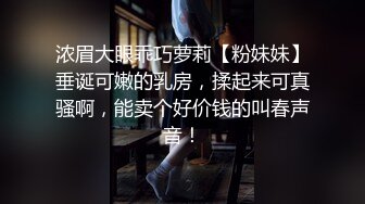 吃瓜爆料！疑似网红鼻祖【k8傲娇萌萌】改邪归正绕身一变成为抖音52万粉女神主播，大尺度私拍福利②流出 (13)