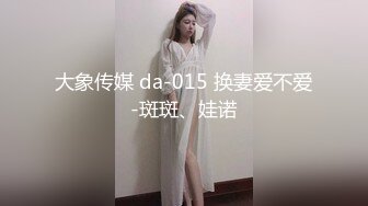 草莓视频 cm-120 可爱的亚洲伴游女孩在房间里提供服务-驯鹿女孩