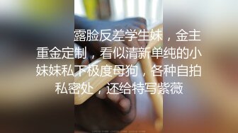 STP26729 麻花辫红发网红美女！女仆情趣装！无毛极品美穴，JB在里面抽插好痒，好多水多是白浆，淫语骚话不断