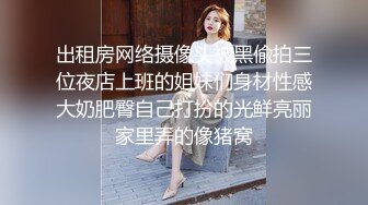 【本站推荐】老哥约了个高颜值粉衣妹子TP啪啪，还不怎么会口交大力猛操，很是诱惑喜欢不要错过