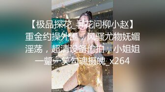 爆乳女神被腹肌男爆操骚逼-闺蜜-学姐-抽搐-勾搭