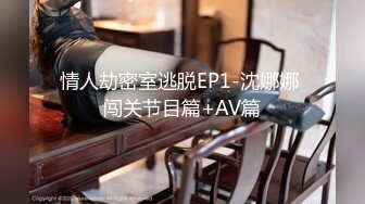 400万粉丝女网红费爵娜 淫乱痴女校长教室激战体院班壮硕男同学黑亚当口爆吞精1080P高清无水印