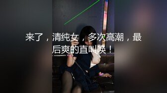 [2DF2]空姐装女神浴室激情 骚浪狐尾 极致粉穴 高清720p [BT种子]