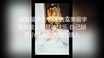 【新片速遞】【最新❤️惊爆性爱】极品身材爆奶白领骚货 背着男友被我当越野车开 人前人模狗样 床上淫水泛滥 高清1080P原版无水印 