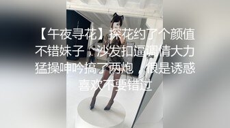 双飞高颜值闺蜜 一根鸡吧有点应付不过来 只能先操无毛粉鲍鱼 再操逼毛茂密美女 (1)