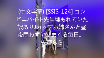 【户外3P】凌晨一点半几个00后驱车到郊外打野战，小萝莉怕鬼，男主说应该是鬼怕我们