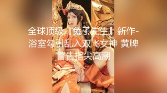 麻豆传媒 MCY0122鬼父强奸单纯亲女儿-夏禹熙