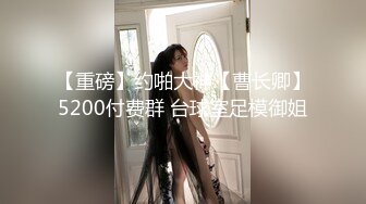 【本站独家赞助麻豆传媒】 黑社会女老大的惩处