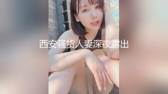 黑客破解家庭网络摄像头偷拍生完孩子不久哺乳期的少妇被老公用手撩拨大腿内侧舔逼刺激她做爱