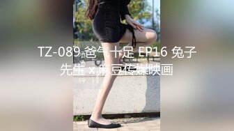 麻豆傳媒MDX0194-0198窺視老師下流肉體+硬闖家門性調教+婚前性愛大作戰