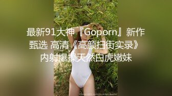 尾随高颜值苗条身材美女拍她嘘嘘 这小穴美美哒一线天粉木耳