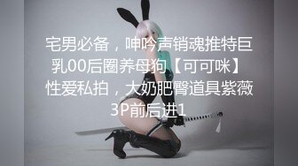 STP25988 ?网红女神? 最新超人气网红美少女▌柚子猫▌麻衣学姐 2 兔女郎式激励教学 黑丝足交后入兔兔 怒射妩媚学姐