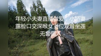 【新片速遞 】  ❤️从女神到小母狗❤️外表高冷御姐女神 装的一本正紧 内心渴望被大鸡巴操 被肆意蹂躏羞辱的小母狗[1.38G/MP4/30:51]