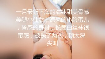 ✿最新流出FC2-PPV无修正系列✿知性娇羞温柔美女小姐姐援交✿阴毛性感花心红润✿无套中出内射2回