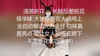  女神姐妹花無敵兔兔外表甜美戴眼鏡，丁字褲翹起屁股，半脫特寫肥穴