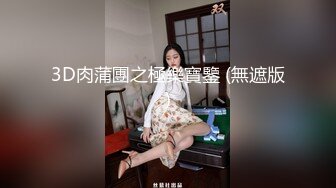 MSD-073老婆与他的闺蜜