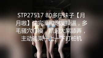 车震，公司同事熟女人妻出来偷情（簡，介最新视频和约炮方式