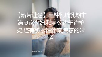 【极品性爱超颜女神】推特大神『JYS』最强性爱私拍 极品反差人妻 丝袜套头栓狗链挨操 震撼3P前裹后操《刺激》 (5)