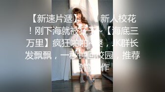  新片速递真实夫妻换妻探花 换妻绿帽组密码房饱餐一顿后 2对夫妻交换单男助攻交换轮操