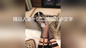 大学生酒店开房偷拍，清纯眼镜妹一双大长腿身材好，被插入时发出的呻吟声真实刺激撸管必备