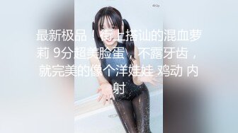 漂亮美女吃鸡啪啪 被大鸡吧小伙多姿势爆操 骚叫不停