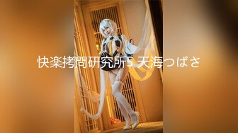 每晚被公公享用年轻美丽肉体的媳妇