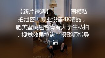 长发身材模特级美女和男友在酒店爱爱被偷偷拍下