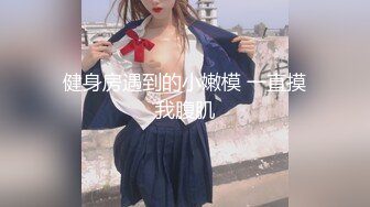 麻豆传媒《女优淫娃培训营》两男一女3P实践体验 性爱姿势和挑逗训练