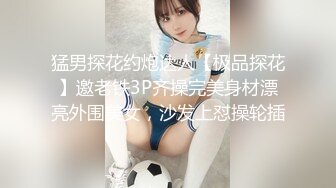 美乳spa按摩