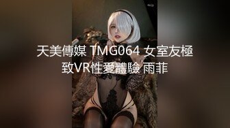 极品厕拍！美女如云服装城逼脸同框偸拍数位女神级小姐姐方便，茂密阴毛，性感美腿，一线天馒头美鲍，亮点多 (4)