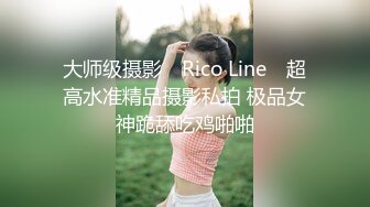  此女一般都是套路直播，逐渐玩良心了开始操逼插穴无套双洞全开绝美一线天快速打桩