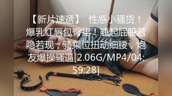 云盘精品泄密！济南眼镜反差婊【刘孟淑】不雅露脸自拍视图流出完整版，紫薇居家日常与小胖男友各种啪啪，叫声就骚的狠 (8)