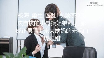 嫩模女神▌肉包▌瑜伽家教师 传授性爱持久力 开腿诱惑细腻粉嫩蜜穴