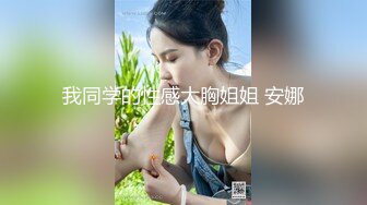 女友用她的嘴巴和小穴按摩着我的鸡巴