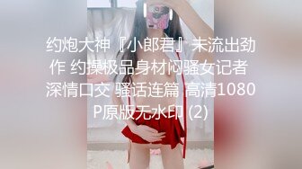 星空傳媒XKG015特殊愛好爆操外圍女媽咪-琳達