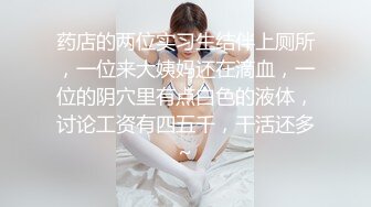 19岁的幼齿小萝莉，【淘气明月】，高难度一字马，逼逼很肥美，喜欢嫩妹的老铁不可错过，全方位展示 (1)