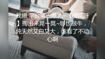 TWTP 同班的平胸清纯女神洗澡被偷拍两只娇乳犹如两个荷包蛋扣在胸前