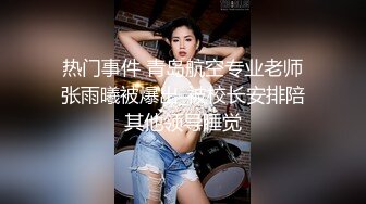 好看的大胸胸'纹菊花‘，好看的千金美女，鸡巴打乳球，‘你不得把我干死呀’，女神口活真棒！