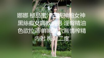  网红女神美腿尤物御姐女神苹果超美新作金棕色诱惑性感高跟黑丝大长腿 诱惑拉满