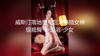 三女共侍一男！女上位 口交各种方式榨干男主【桃子】精尽人亡爽到上天！ 最新合集【111v】 (52)