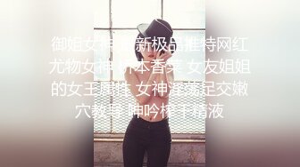 美女剧情演绎勾引长相猥琐的弟弟 重口味喝自己的骚尿 啪啪