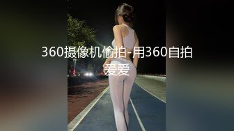 《吃瓜网红泄密》最新流出LPL前职业选手WE大舅子前妻【yuka金提莫】女团成员下海尺度再升级绿男道具+手抠潮水