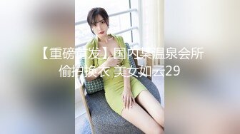 淫妻 舒服 老公 爽爽爽 被大哥大力猛插 骚妻紧抓我手的那一刻心里确实挺不是滋味有些心疼 但看她挺享受就随她吧 内射后意犹未尽我又补了一枪