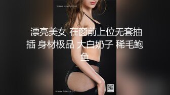 又一气质女神下海亲我一ko肤白貌美细腰翘臀 掰B特写，中指扣穴：‘啊啊啊，哥哥进来进来’，3V大秀！ (2)